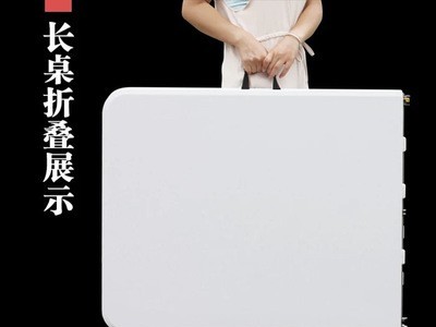 厂家供应1.83米折叠长桌吹塑会议桌办公桌 简易培训桌便携式餐桌图3