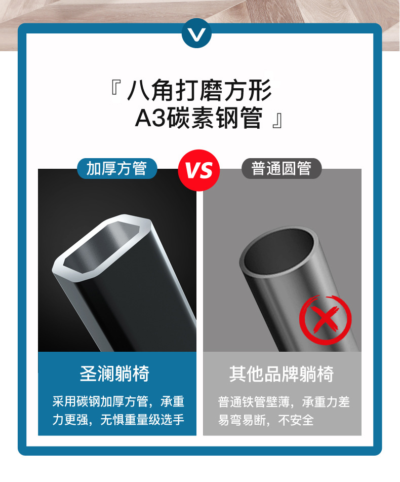 剪刀椅详情页_09
