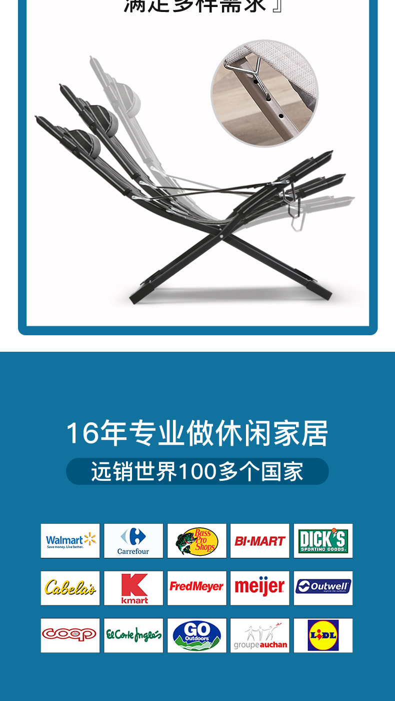 剪刀椅详情页_04