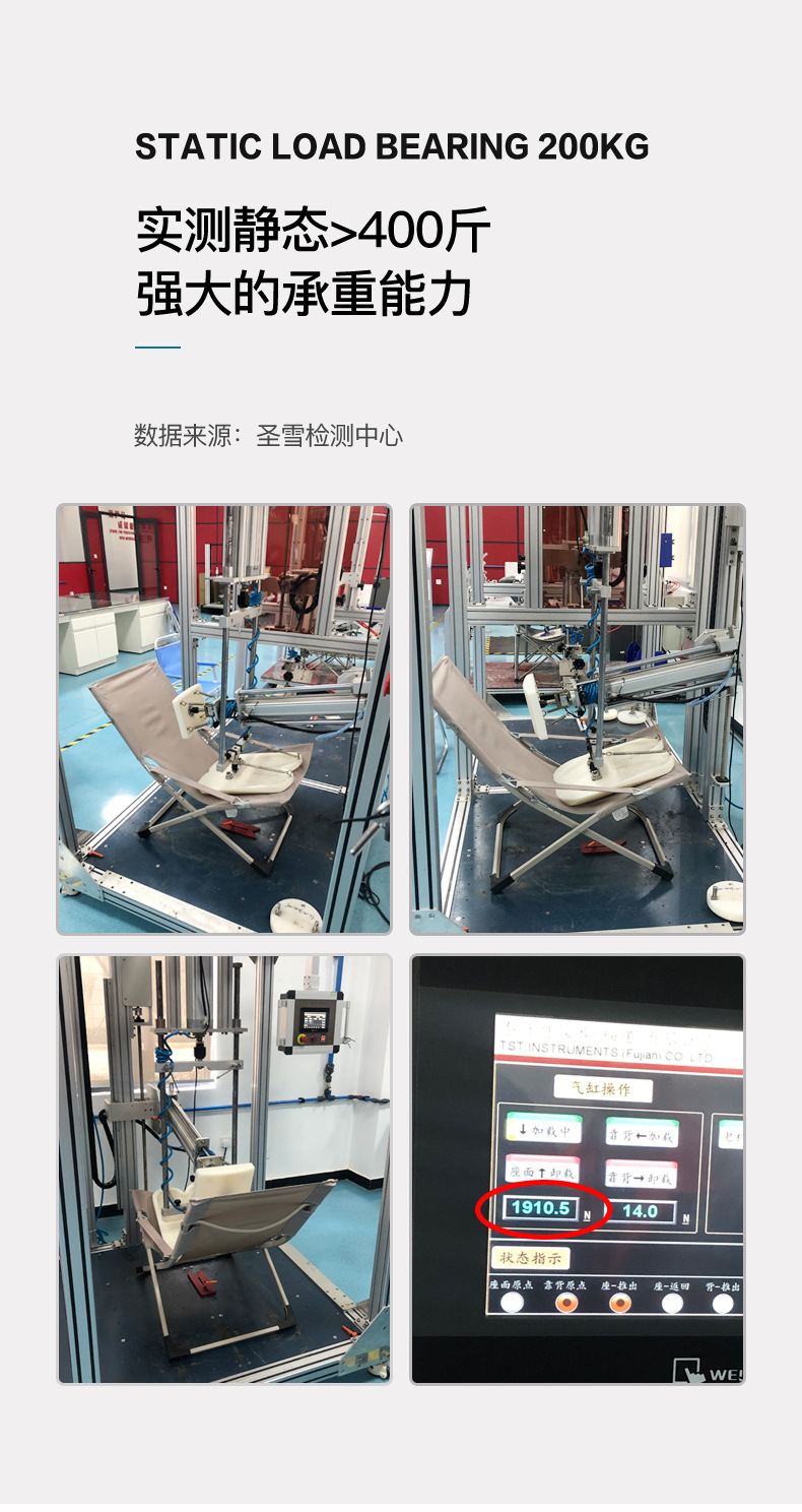 剪刀椅详情页_10
