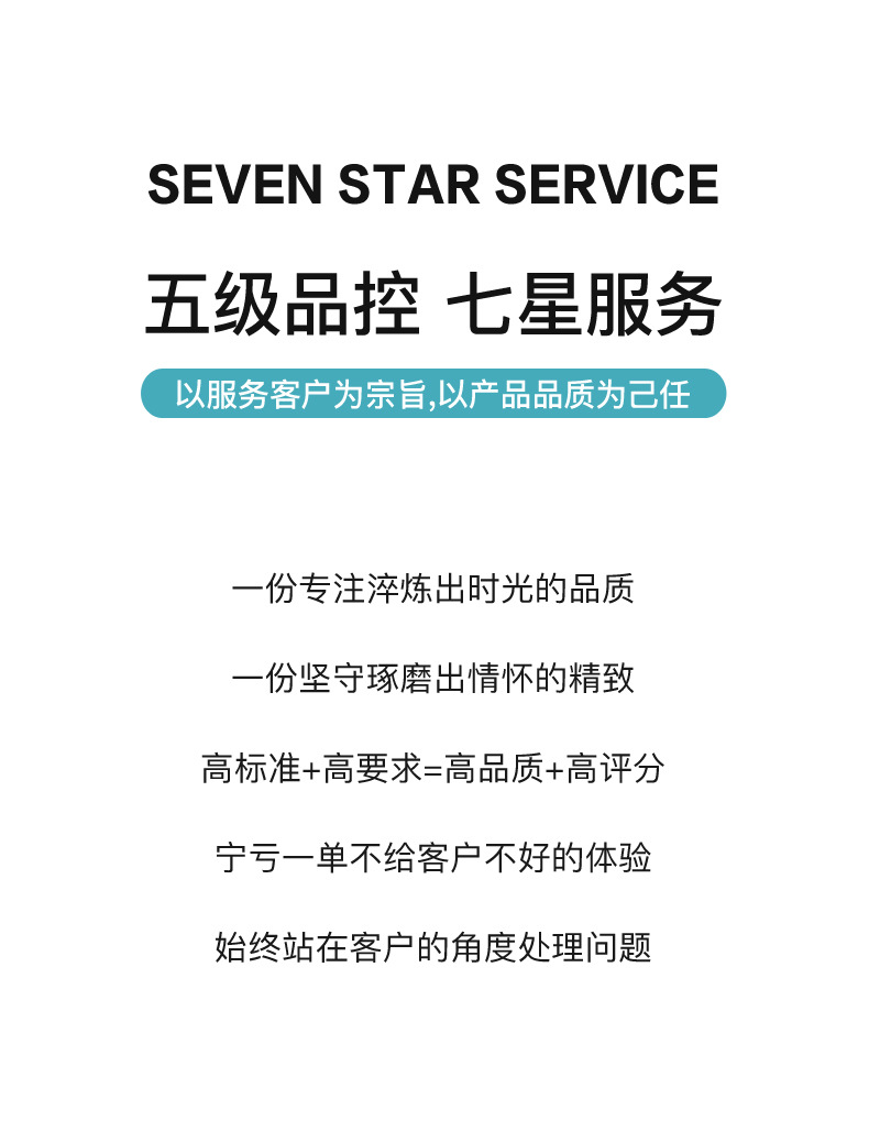 剪刀椅详情页_07