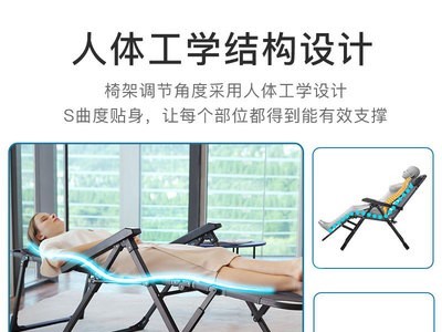 躺椅特斯林折叠椅多功能两用午休午睡单人办公室折叠床源头厂家图2
