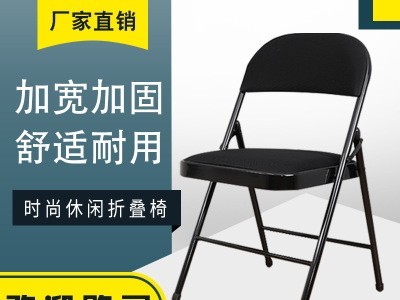 特价生产批发椅子多功能带靠背塑料休闲折叠办公培训椅白色户外椅图4