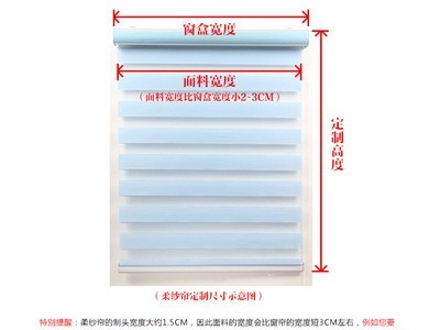 宁波杜亚 DM25系列 电动 香格里拉帘 天猫精灵控制香格里拉帘图4