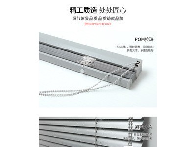工厂直销新款卫生间百叶帘厨房铝百叶 调光2.5CM百叶帘电动百叶帘图2