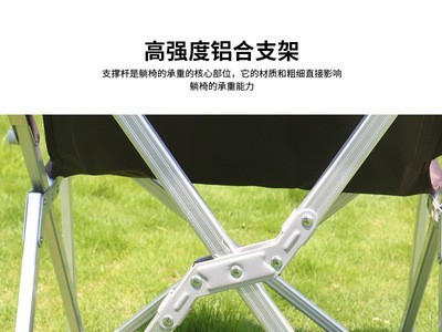 厂家直销 休闲户外折叠沙滩椅 靠背迷你铝管椅 庭院椅 钓鱼椅躺椅图4