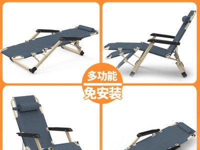 成人办公室折叠两用午休午睡透气休闲简易双方管躺椅折叠床折叠椅图2