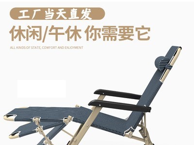成人办公室折叠两用午休午睡透气休闲简易双方管躺椅折叠床折叠椅图3
