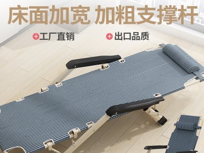 成人办公室折叠两用午休午睡透气休闲简易双方管躺椅折叠床折叠椅图4