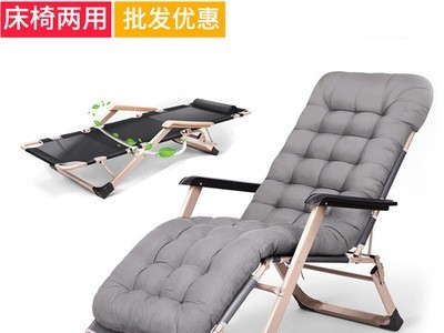 成人双方管加固牛津布两用午休透气网纱休闲加宽休闲椅折叠椅躺椅图3