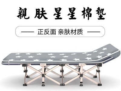 单人午休床午睡床办公室便携简易批发方管沙滩户外应急家用折叠床图4