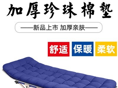 单人午休床午睡床办公室便携简易批发方管沙滩户外应急家用折叠床图3