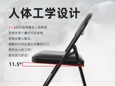 批发简易金属折叠椅电脑椅办公培训椅子洽谈会议椅商务靠背折椅图4