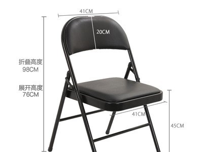 批发简易金属折叠椅电脑椅办公培训椅子洽谈会议椅商务靠背折椅
