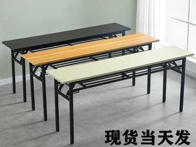 折叠桌子办公桌培训桌会议桌摆摊桌子电脑桌长条桌课桌书桌IBM桌图4