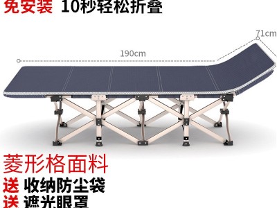 折叠床单人沙滩办公床午睡行军午休野营陪护午睡折叠躺椅户外行军图5