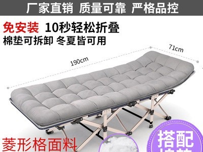 折叠床单人沙滩办公床午睡行军午休野营陪护午睡折叠躺椅户外行军图4