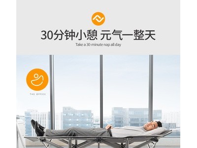 折叠床单人沙滩办公床午睡行军午休野营陪护午睡折叠躺椅户外行军图2