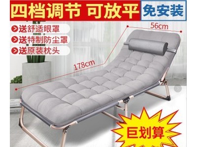夏季折叠椅便携户外折叠办公室行军床沙滩椅午休躺椅懒人椅午睡床图3