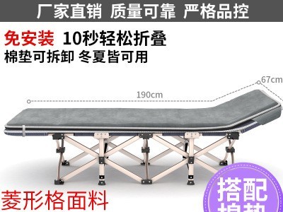 夏季折叠椅便携户外折叠办公室行军床沙滩椅午休躺椅懒人椅午睡床图5