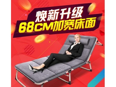 特宽折叠床单人床沙滩床办公床午睡床行军床午休床野营床折叠躺椅图4