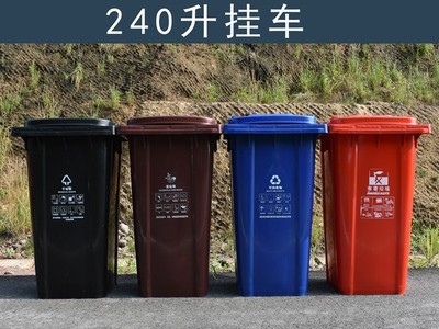 批发 户外垃圾桶大号加厚240升塑料垃圾筒室外120L小区环卫垃圾箱图4