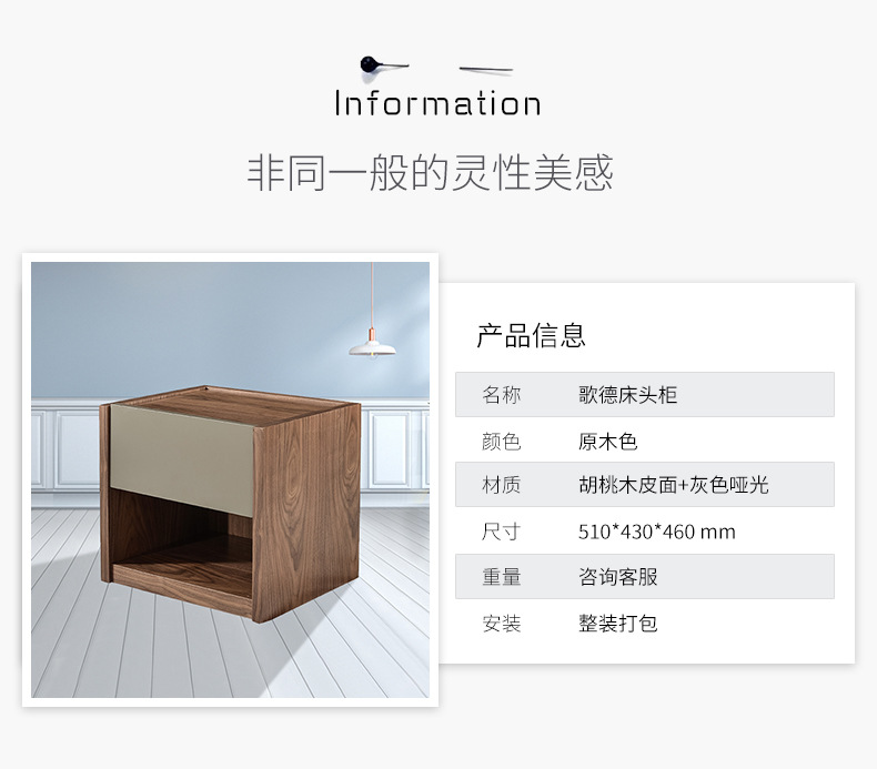 详情页(2)_09