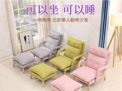 懒人沙发客厅卧室阳台沙发椅小户型可拆洗折叠布艺榻榻米休闲躺椅图3