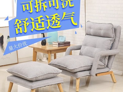 懒人沙发客厅卧室阳台沙发椅小户型可拆洗折叠布艺榻榻米休闲躺椅图5