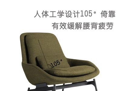 懒人沙发椅小户型客厅单人休闲躺椅酒店售楼部公共区域接待洽谈椅图2