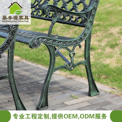户外铸铁公园座椅 阳台园林靠背铁艺长椅排椅 休闲铁艺公园椅