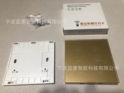 86盒双路 杜亚电动窗帘开关面板 无线遥控器 触摸屏控制器图4