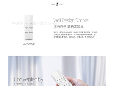 新款电动窗帘双通道遥控器双路手持遥控器 86*86墙面随心贴遥控器图5