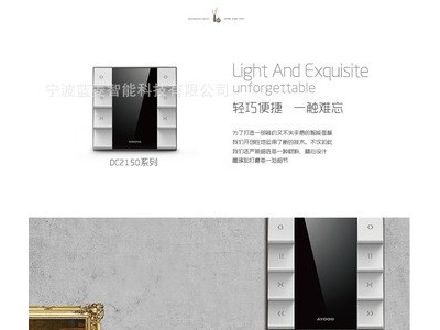 新款电动窗帘双通道遥控器双路手持遥控器 86*86墙面随心贴遥控器图3