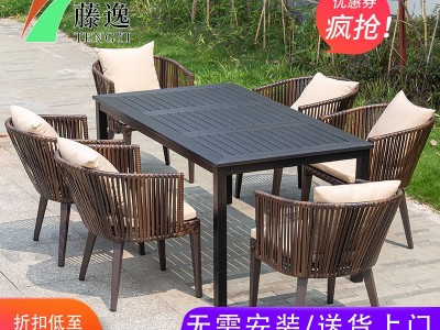 藤编桌椅阳台现代简约露台室外花园酒吧咖啡厅仿藤椅休闲组合家具图5