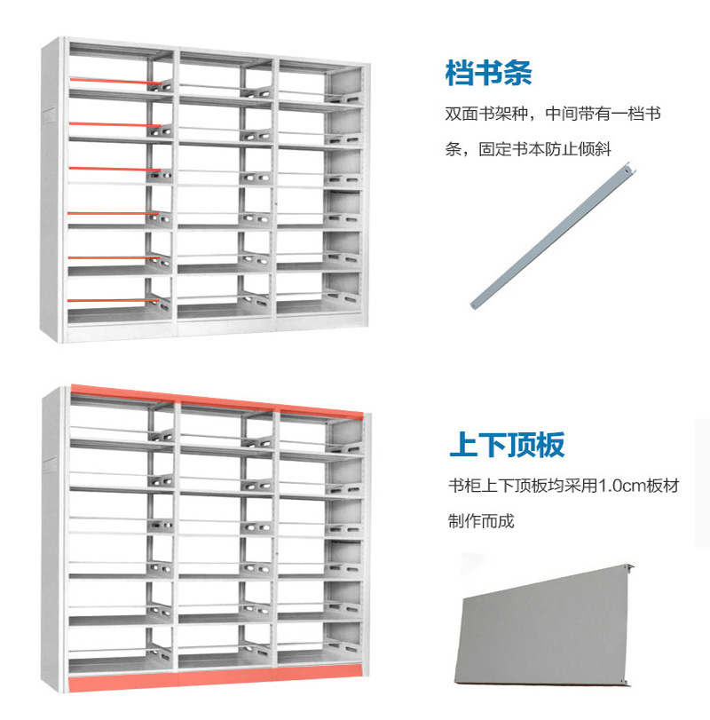 书架结构图片