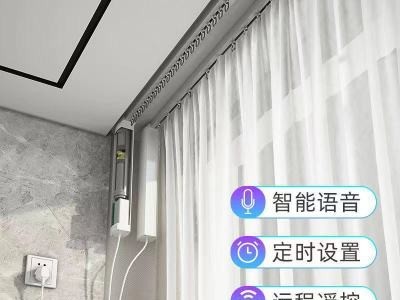 杜亚电动窗帘V2 M2 天猫精灵小爱同学语音控制智能窗帘远程控制图2