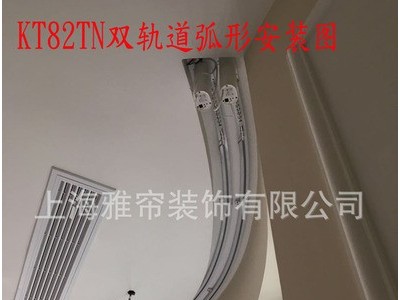 向日葵电动窗帘电机智能家居自动开合帘电动设备静音耐用窗帘电机|“                                              ?+++图4