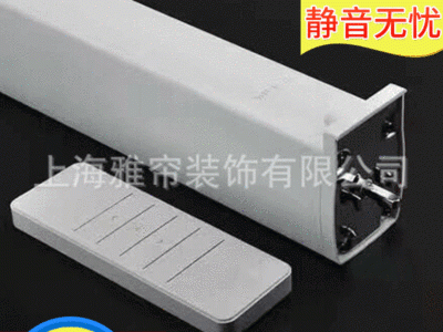 向日葵电动窗帘电机智能家居自动开合帘电动设备静音耐用窗帘电机|“                                              ?+++图2