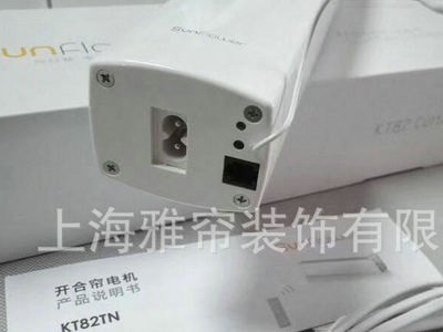 向日葵电动窗帘电机智能家居自动开合帘电动设备静音耐用窗帘电机|“                                              ?+++图3
