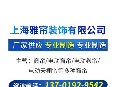 杜亚电动窗帘电机DT82TN 家用智能小米小爱同学声控开合帘电机图4