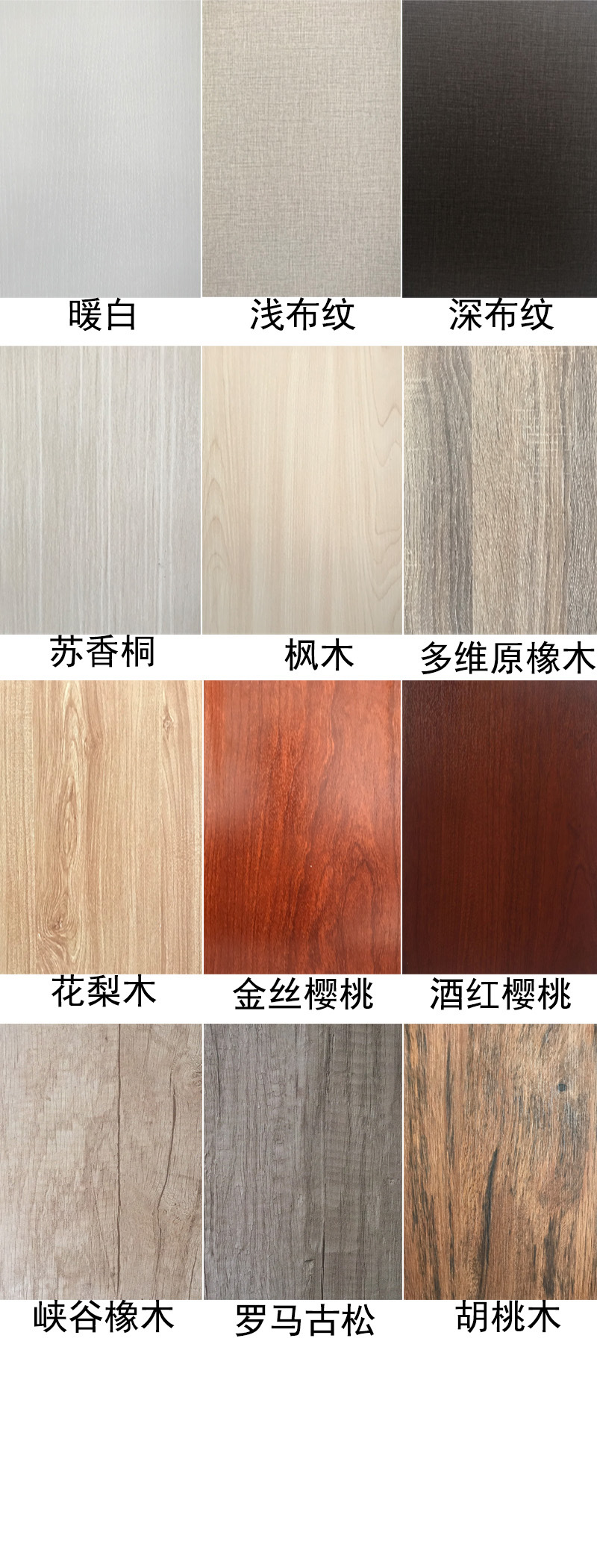 网络色板图-1