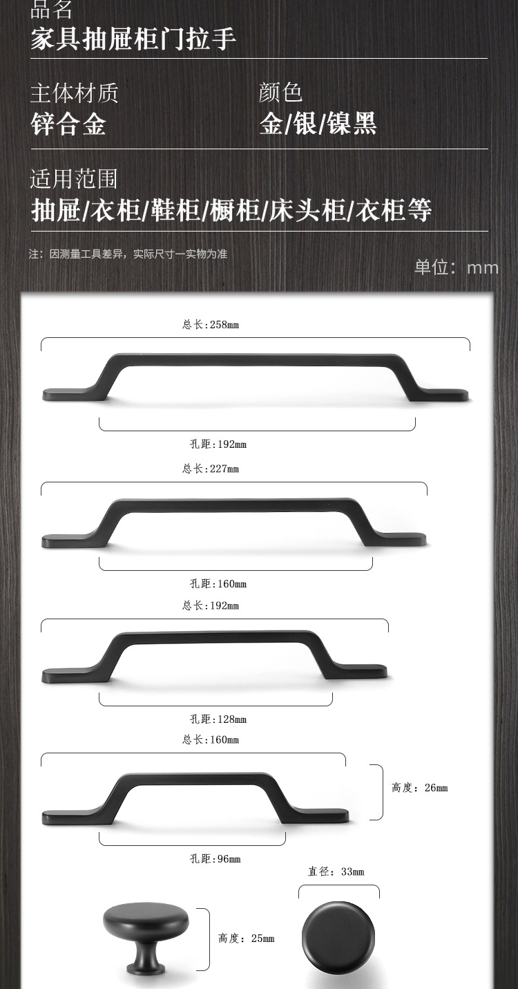 详情页_01_12