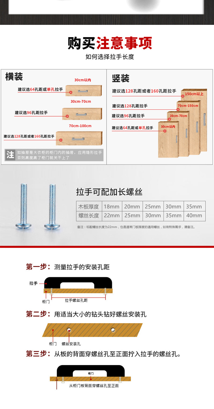 详情页_01_13