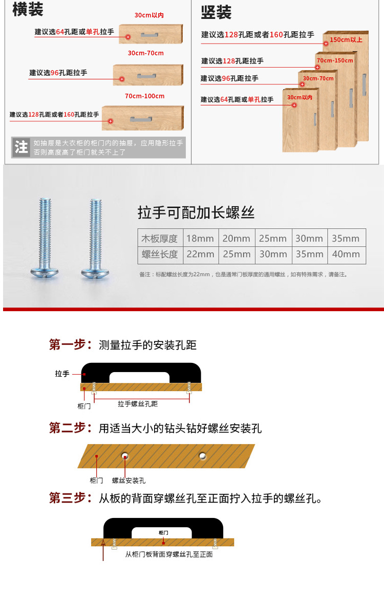 详情页_20