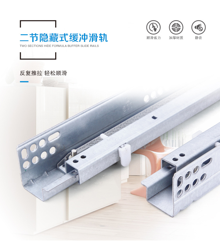 XL-33-两节隐藏式缓冲滑轨-详情图-0_01.png