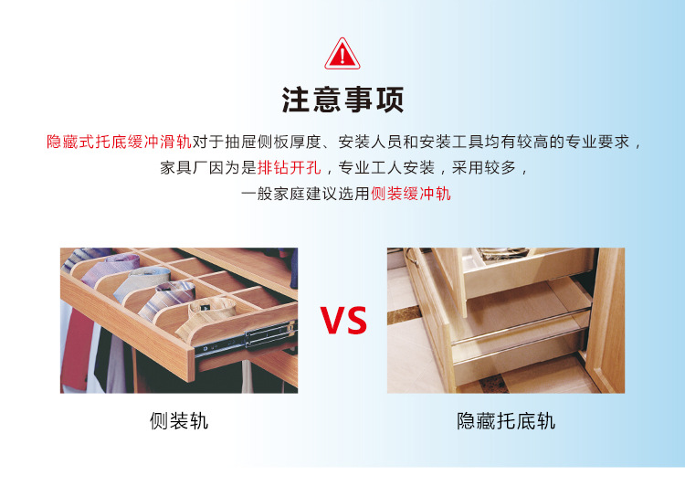 XL-33-两节隐藏式缓冲滑轨-详情图-0_04.png