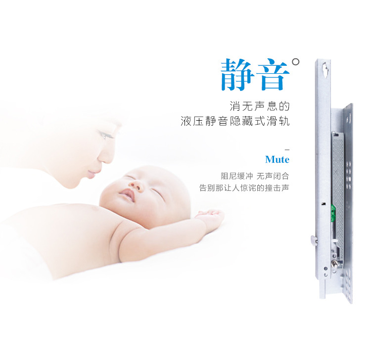 XL-33-两节隐藏式缓冲滑轨-详情图-0_02.png