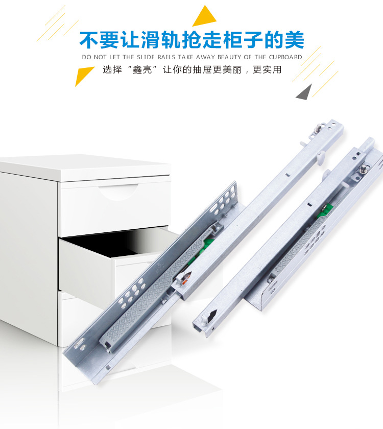 XL-33-两节隐藏式缓冲滑轨-详情图-0_03.png