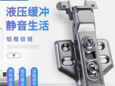 枪色铝框缓冲门铰链 金属玻璃铝框阻尼门铰链 金属门铝框合页图5